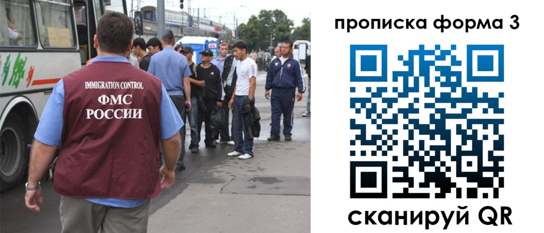 временная регистрация госуслуги в Борисоглебске